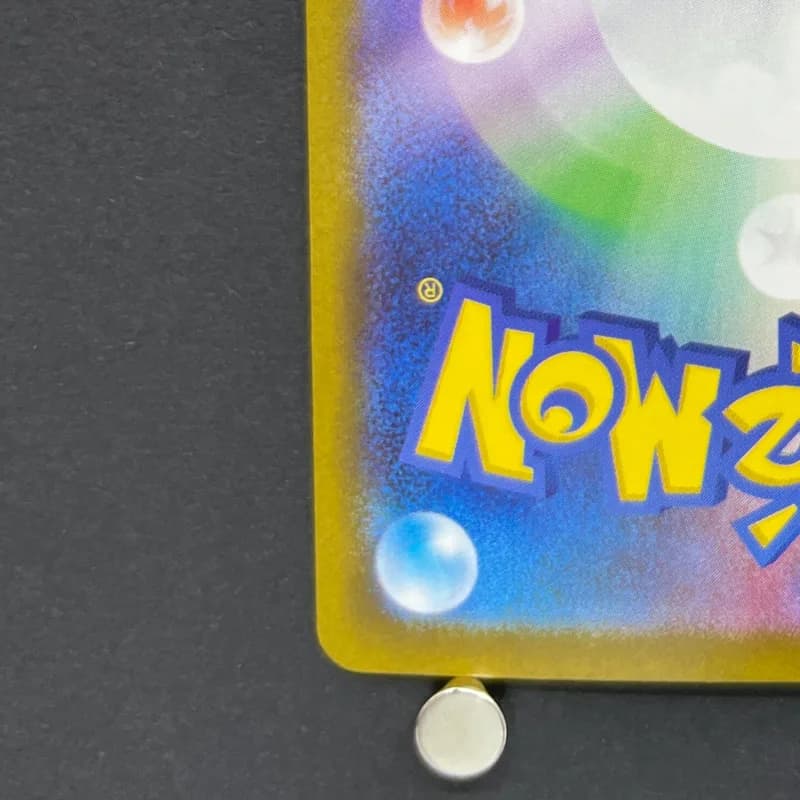 Inteleon AR 069/063 Pokemon card Mega Symphonia M1S (2.LP) — image 6