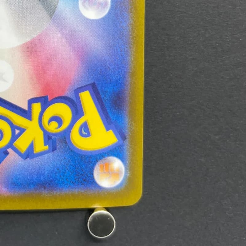 Inteleon AR 069/063 Pokemon card Mega Symphonia M1S (2.LP) — image 5