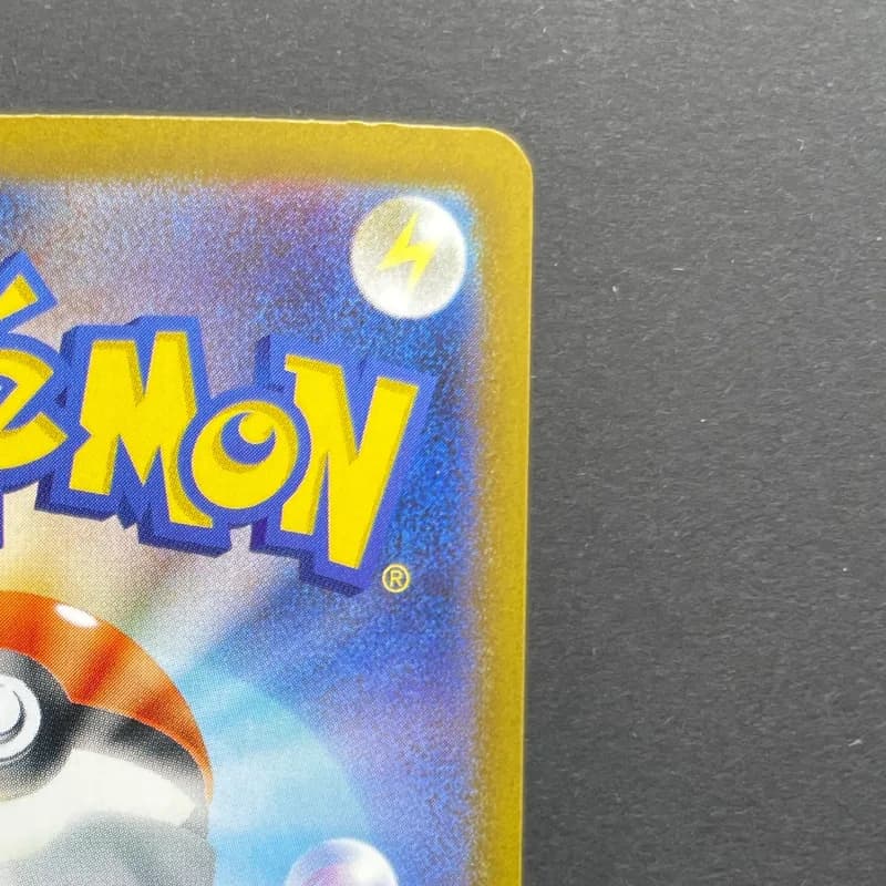 Inteleon AR 069/063 Pokemon card Mega Symphonia M1S (2.LP) — image 3