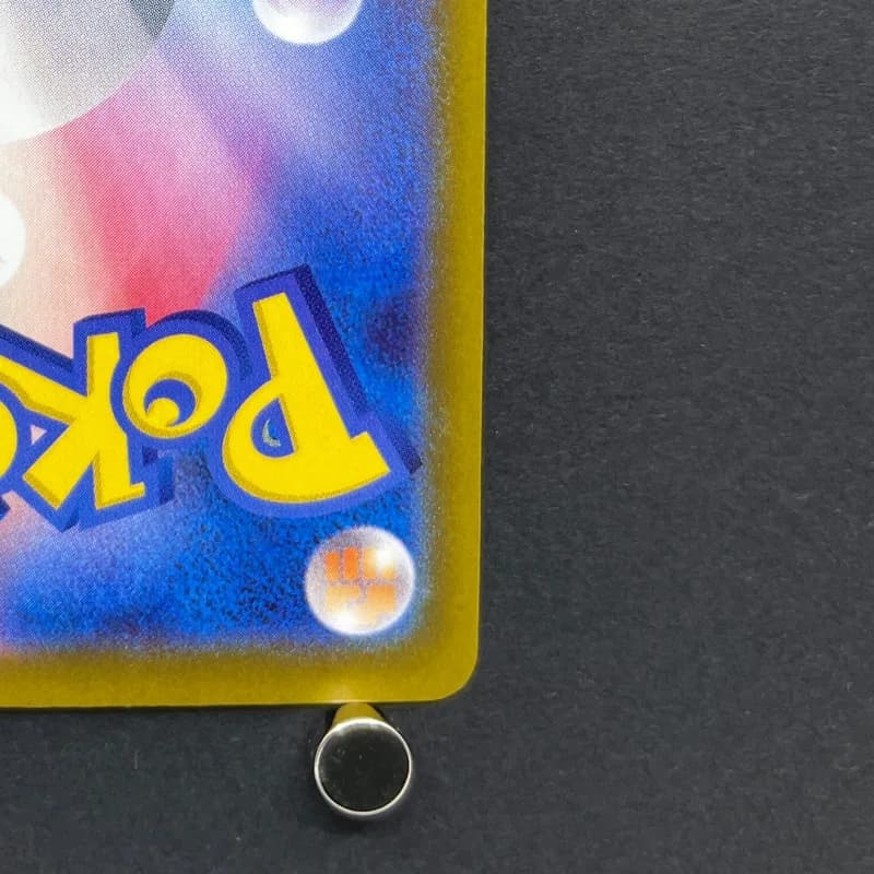 Ivysaur AR 065/063 Pokemon card Mega Brave M1L (2.LP) — image 5