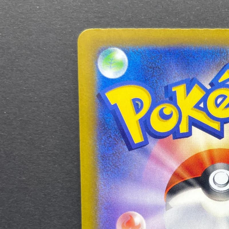 Ivysaur AR 065/063 Pokemon card Mega Brave M1L (2.LP) — image 4