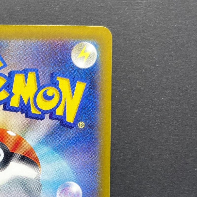 Ivysaur AR 065/063 Pokemon card Mega Brave M1L (2.LP) — image 3