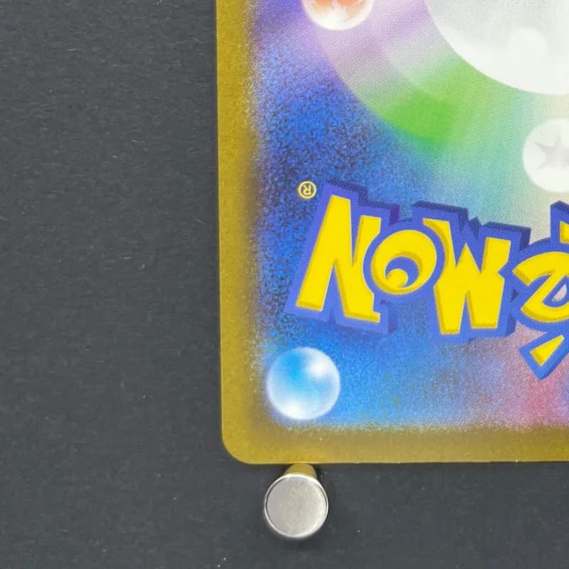 Ninetales AR 110/108 Pokemon card Ruler of the Black Flame sv3 (1.NM) — image 6