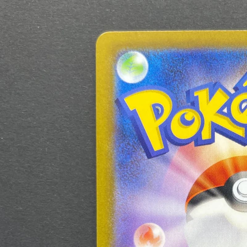 Dragapult ex SAR 221/187 Pokemon card Terastal Fest ex sv8a (1.NM) — image 4