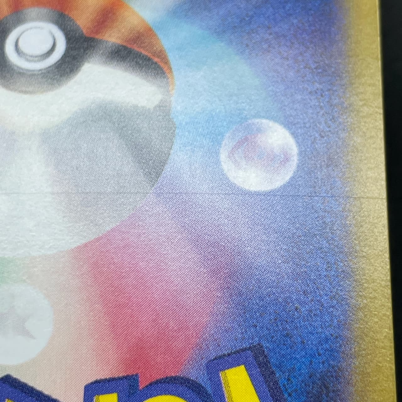 Enamorus AR 074/066 Pokemon card Crimson Haze sv5a (2.LP) — image 8