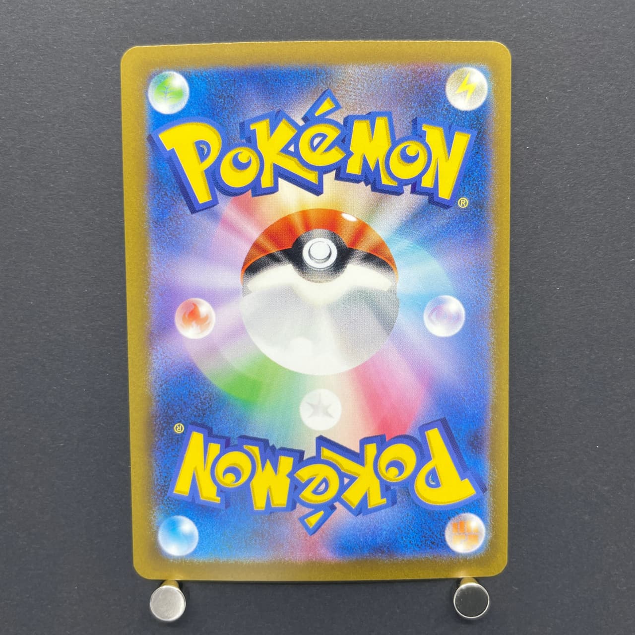 Mr. Mime R 122/165 Master ball Pokemon card Pokemon 151 sv2a (1.NM) — image 2