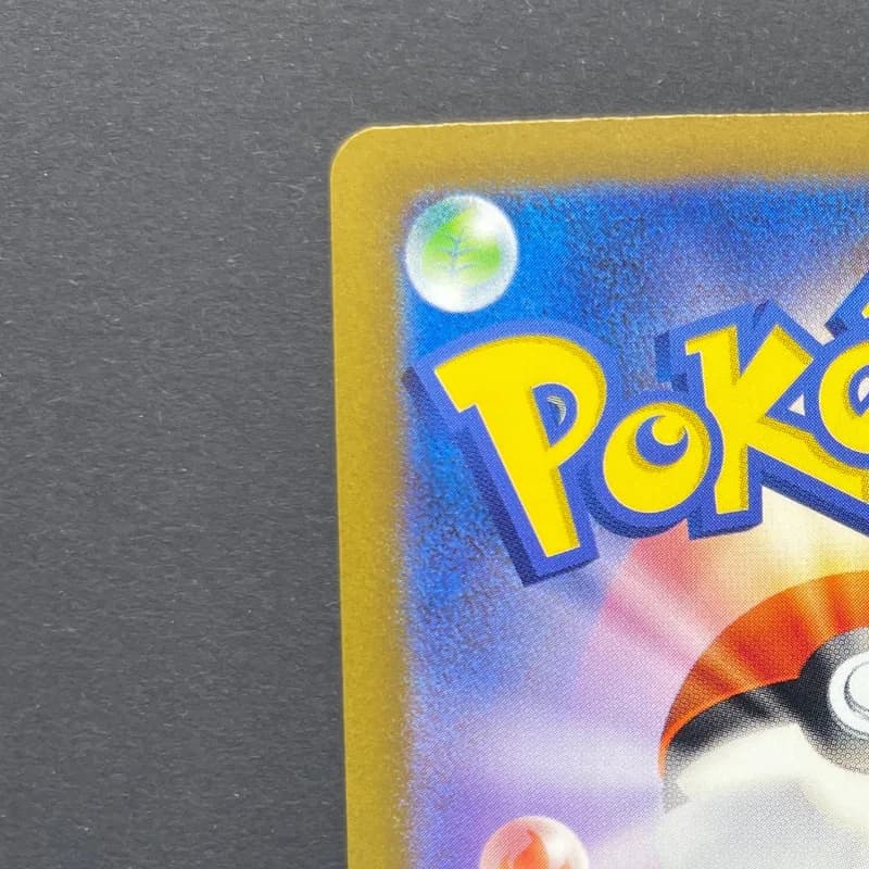 Mr. Mime R 122/165 Master ball Pokemon card Pokemon 151 sv2a (1.NM) — image 4