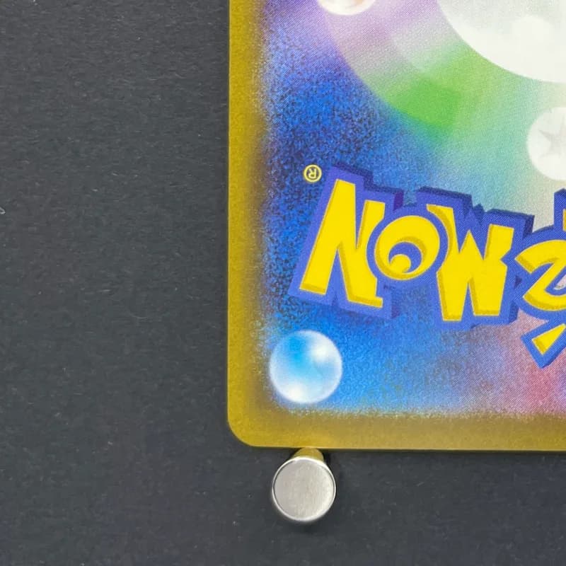 Vanillish AR 070/066 Pokemon card Future Flash sv4m (1.NM) — image 6