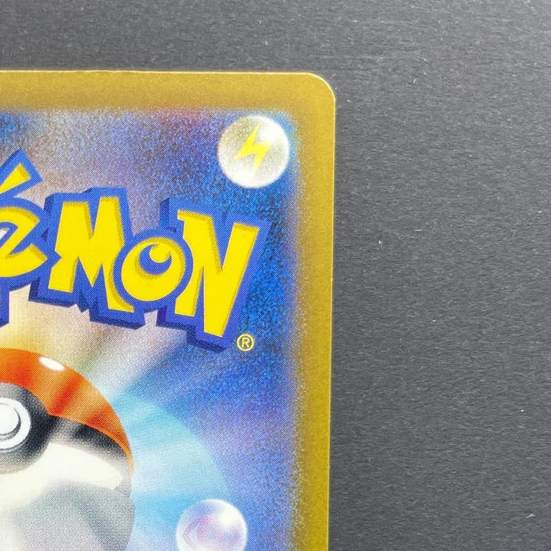 Vanillish AR 070/066 Pokemon card Future Flash sv4m (1.NM) — image 3