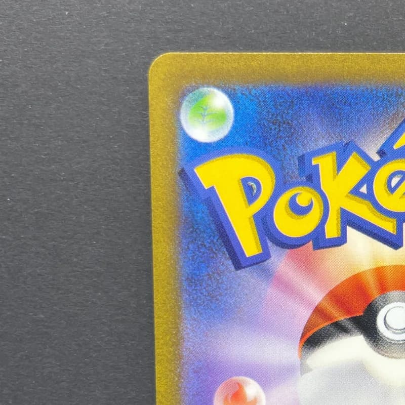 Poliwhirl AR 176/165 Pokemon card Pokemon 151 sv2a (2.LP) — image 4