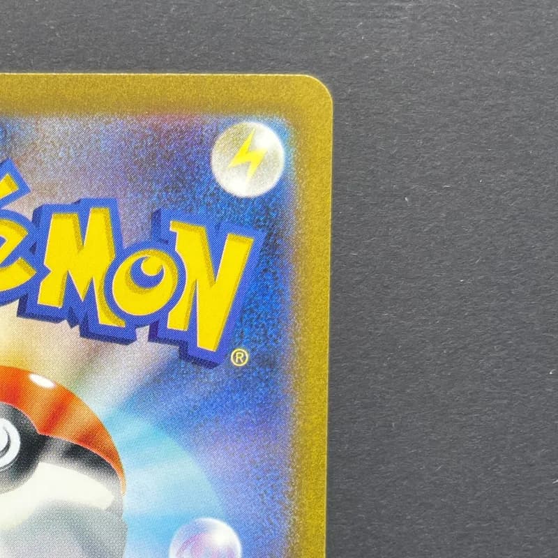 Poliwhirl AR 176/165 Pokemon card Pokemon 151 sv2a (2.LP) — image 3