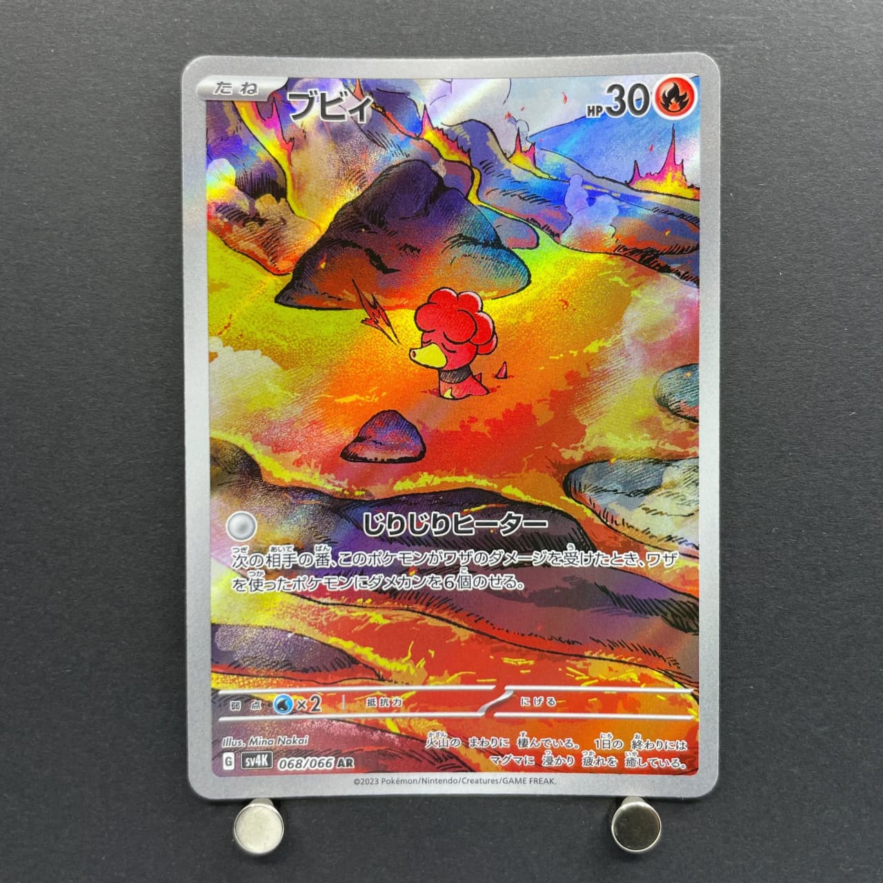 Magby AR 068/066 Pokemon card Ancient Roar sv4k (1.NM) — image 1