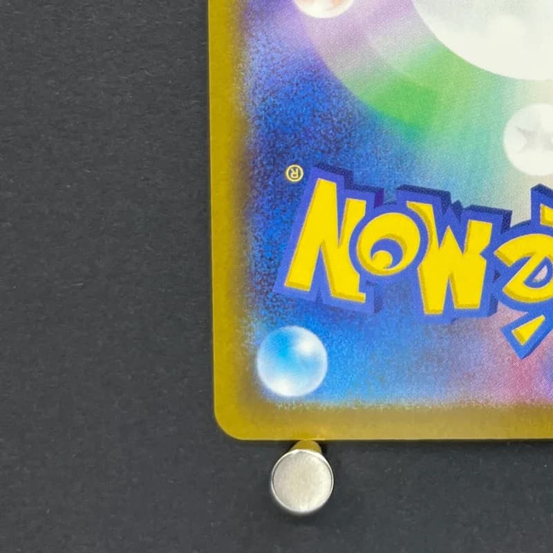 Crobat AR 091/083 Pokemon card Ninja Spinner M4 (1.NM) — image 6