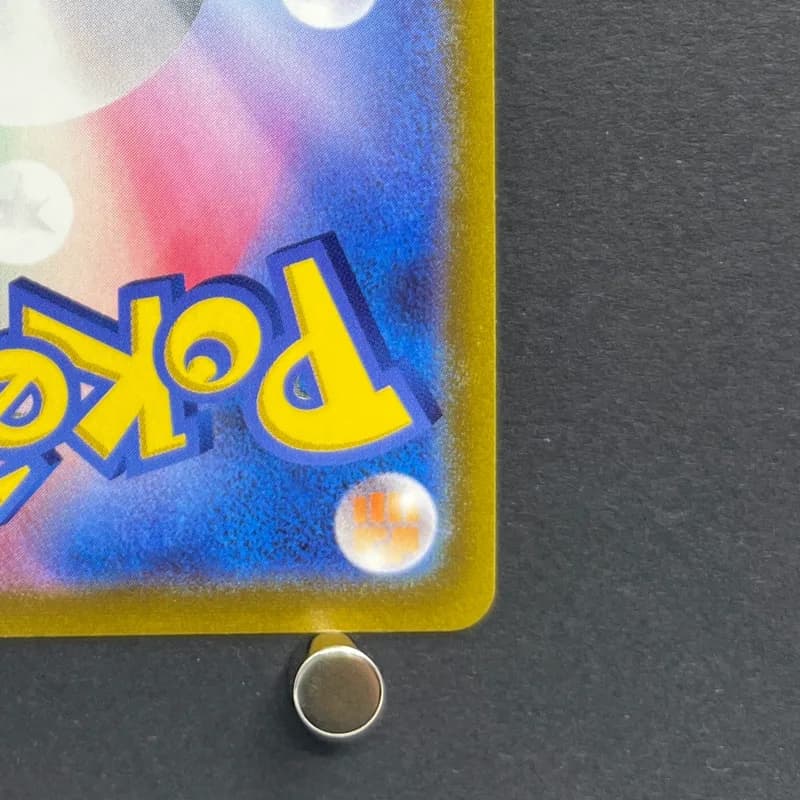 Smeargle CHR 073/068 Pokemon card Incandescent Arcana s11a (1.NM) — image 5