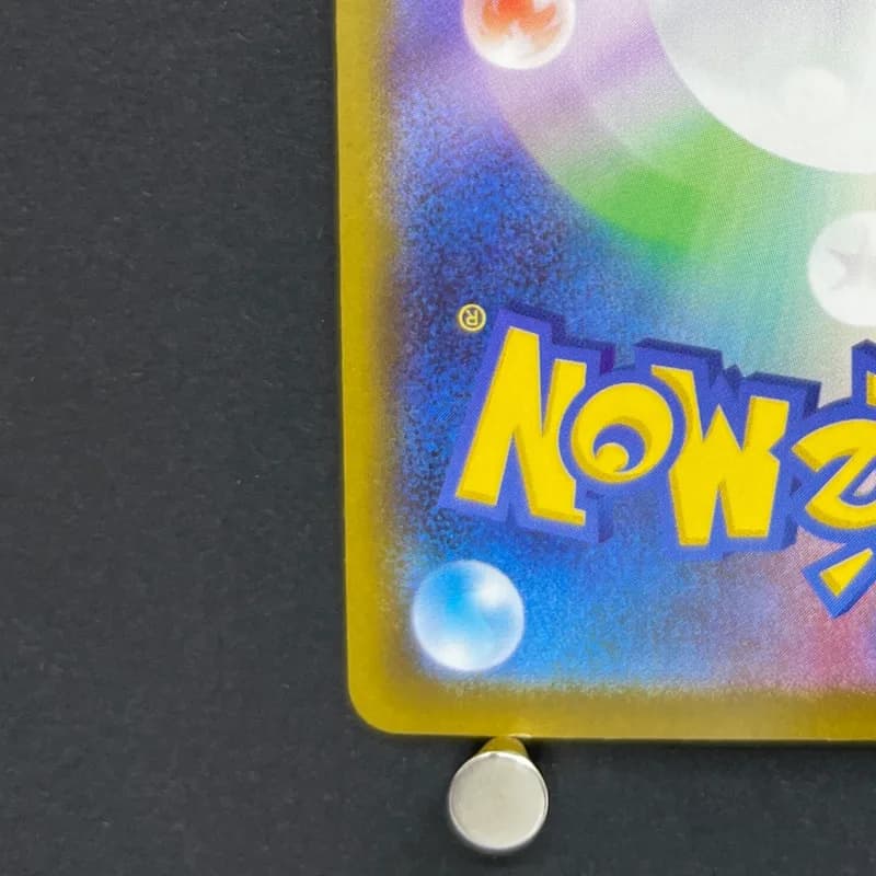 Vulpix AR 067/063 Pokemon card Mega Brave M1L (1.NM) — image 6