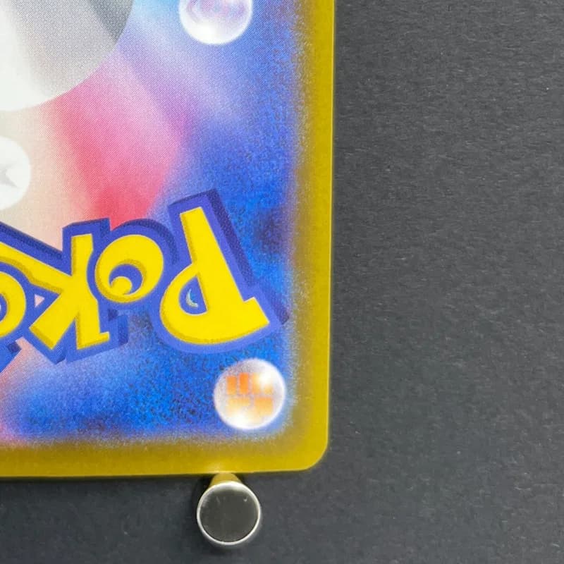 Vulpix AR 067/063 Pokemon card Mega Brave M1L (1.NM) — image 5