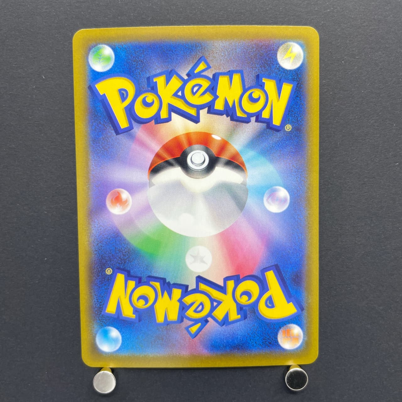 Psyduck AR 199/193 Pokemon card Mega Dream ex M2a (1.NM) — image 2