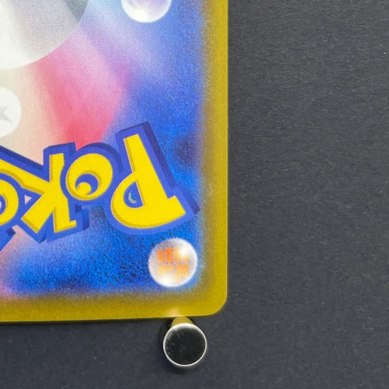 Psyduck AR 199/193 Pokemon card Mega Dream ex M2a (1.NM) — image 5