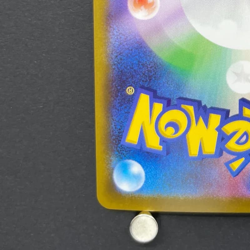 Ludicolo AR 081/080 Pokemon card Inferno X M2 (1.NM) — image 6