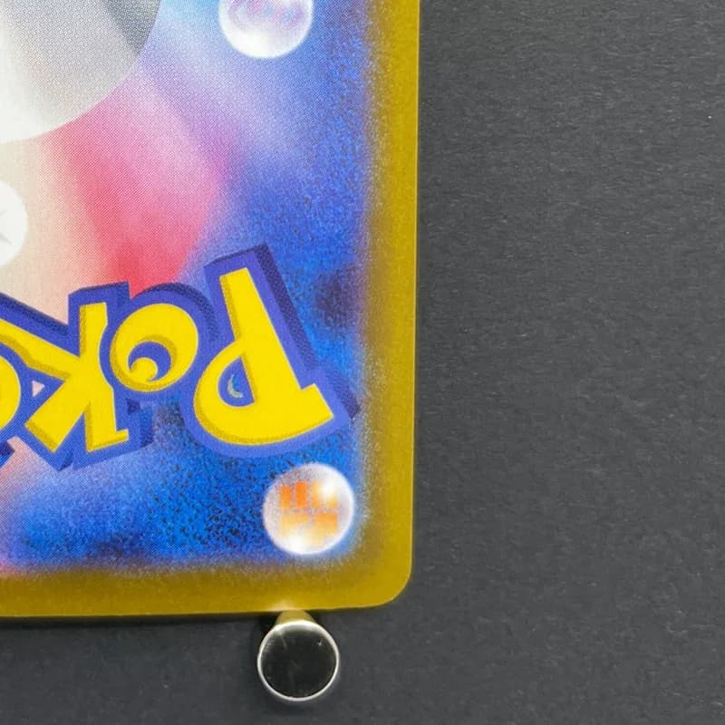 Ludicolo AR 081/080 Pokemon card Inferno X M2 (1.NM) — image 5