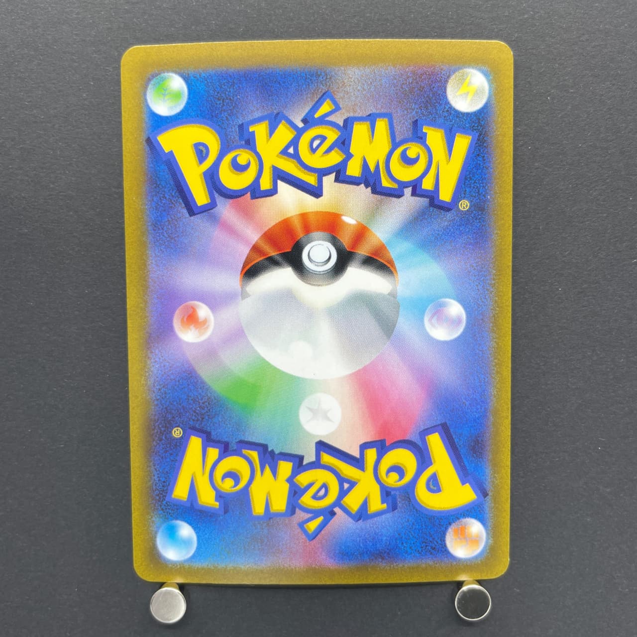 Ekans C 023/165 Master ball Pokemon card Pokemon 151 sv2a (1.NM) — image 2