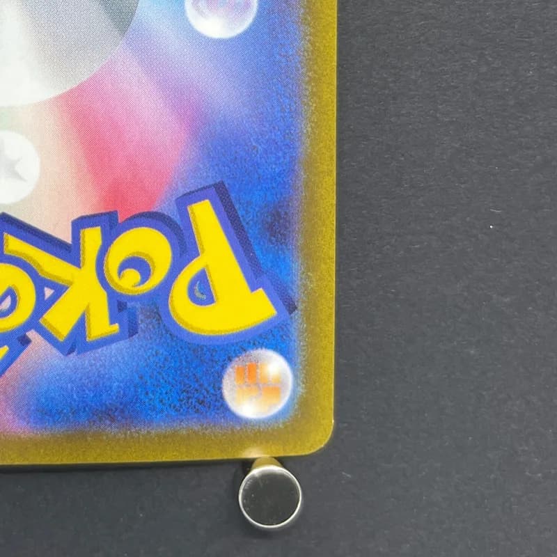 Ekans C 023/165 Master ball Pokemon card Pokemon 151 sv2a (1.NM) — image 5