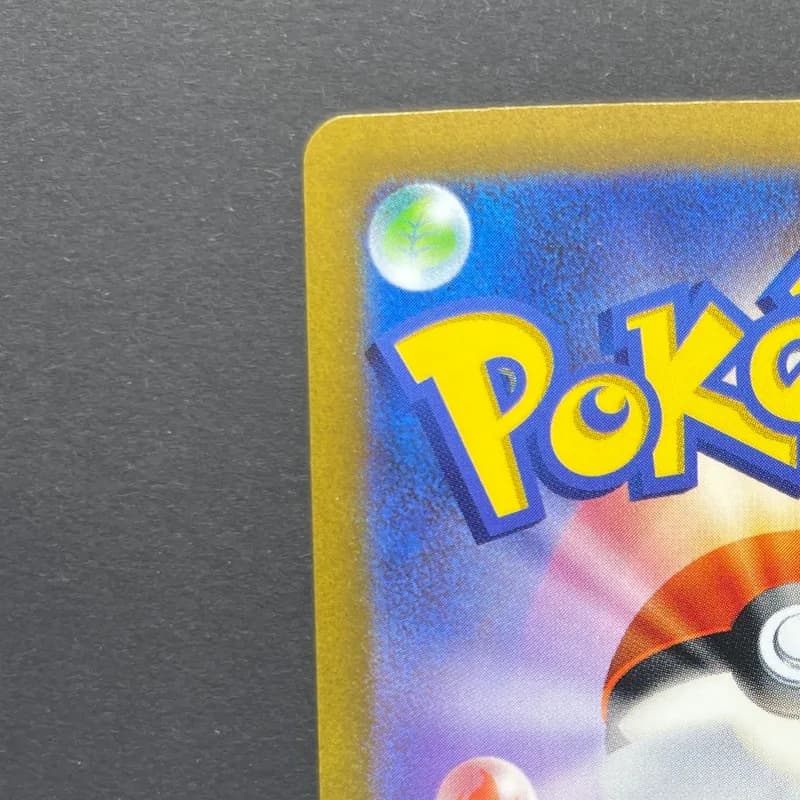 Ekans C 023/165 Master ball Pokemon card Pokemon 151 sv2a (1.NM) — image 4