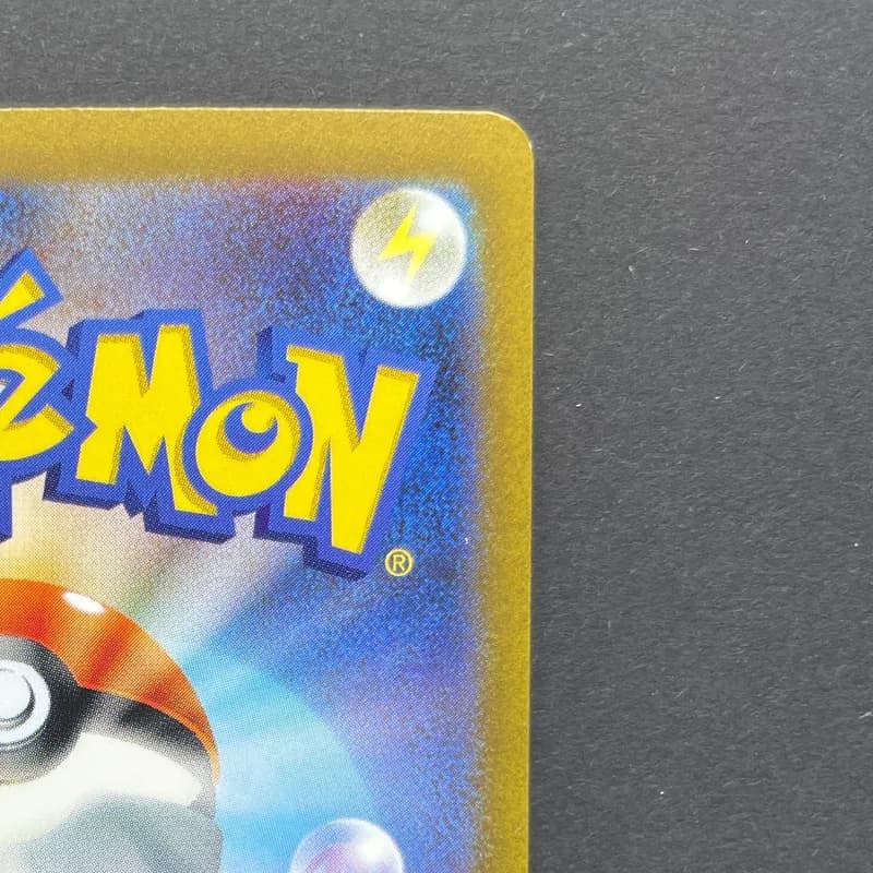 Ekans C 023/165 Master ball Pokemon card Pokemon 151 sv2a (1.NM) — image 3