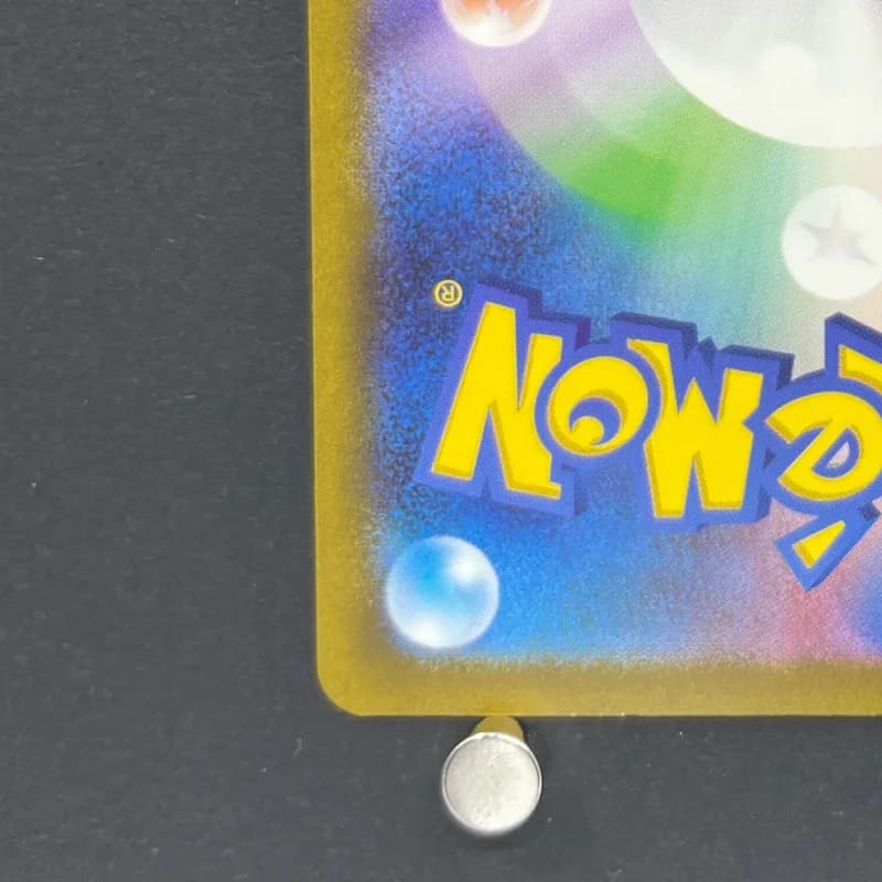 Poliwhirl AR 176/165 Pokemon card Pokemon 151 sv2a (1.NM) — image 6