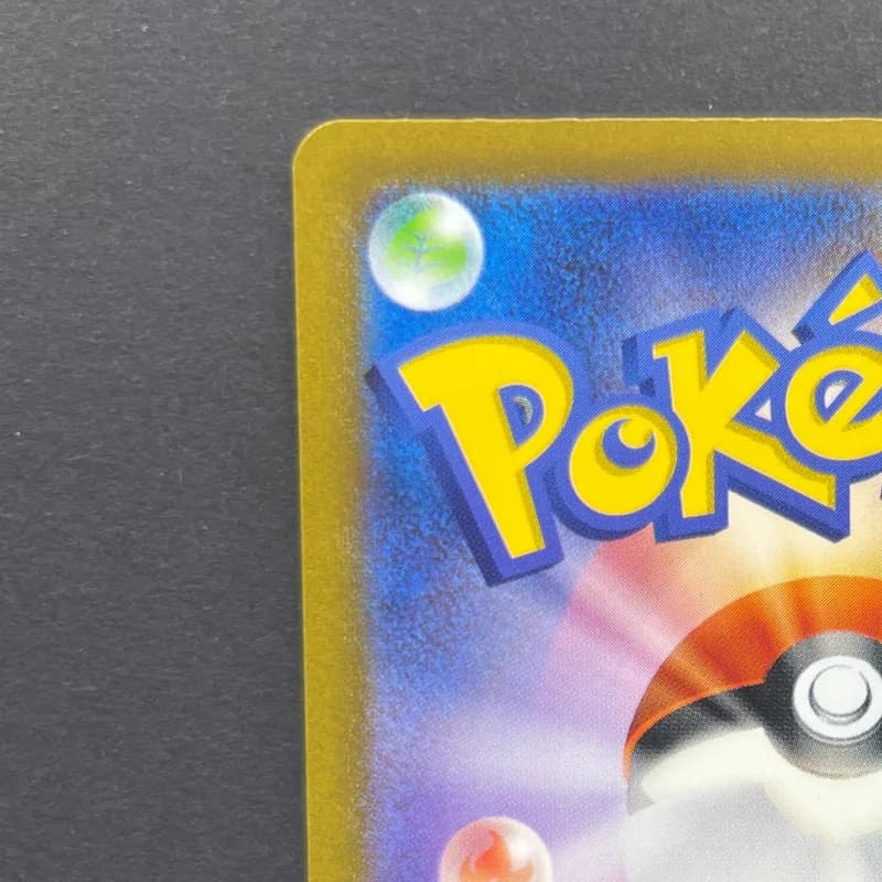 Poliwhirl AR 176/165 Pokemon card Pokemon 151 sv2a (1.NM) — image 4