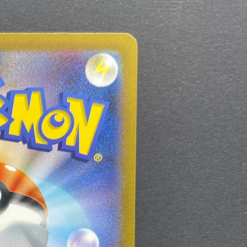 Poliwhirl AR 176/165 Pokemon card Pokemon 151 sv2a (1.NM) — image 3