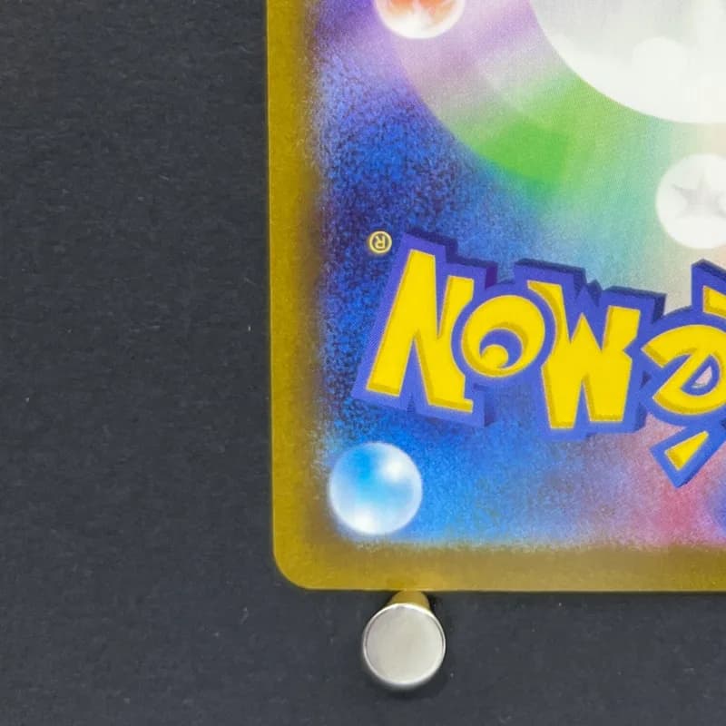 Vanillish AR 070/066 Pokemon card Future Flash sv4m (1.NM) — image 6