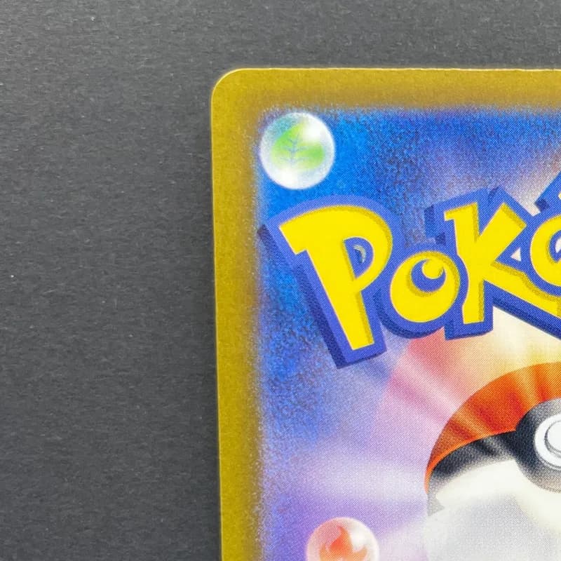 Persian AR 075/064 Pokemon card Night Wanderer sv6a (1.NM) — image 4