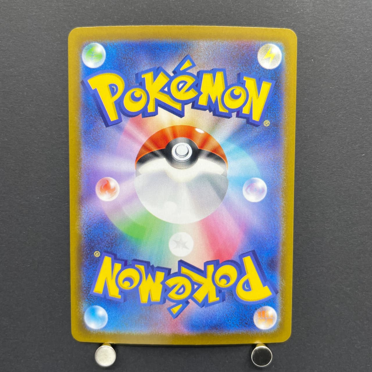 Exeggutor AR 066/063 Pokemon card Mega Brave M1L (1.NM) — image 2