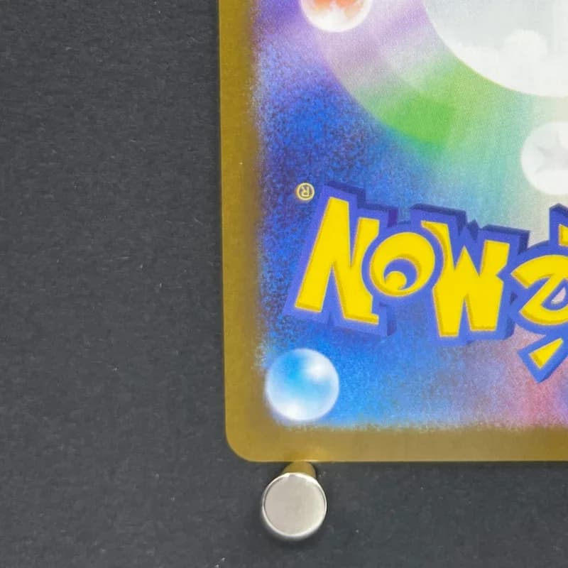 Rowlet AR 082/080 Pokemon card Nihil Zero M3 (1.NM) — image 6