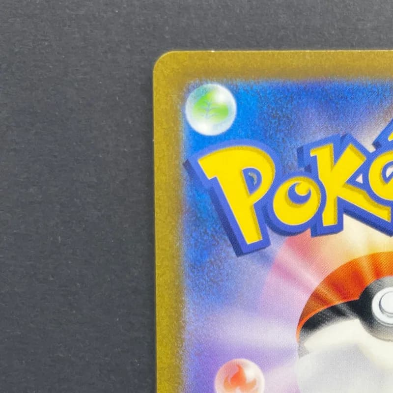 Nidoking AR 174/165 Pokemon card Pokemon 151 sv2a (2.LP) — image 4