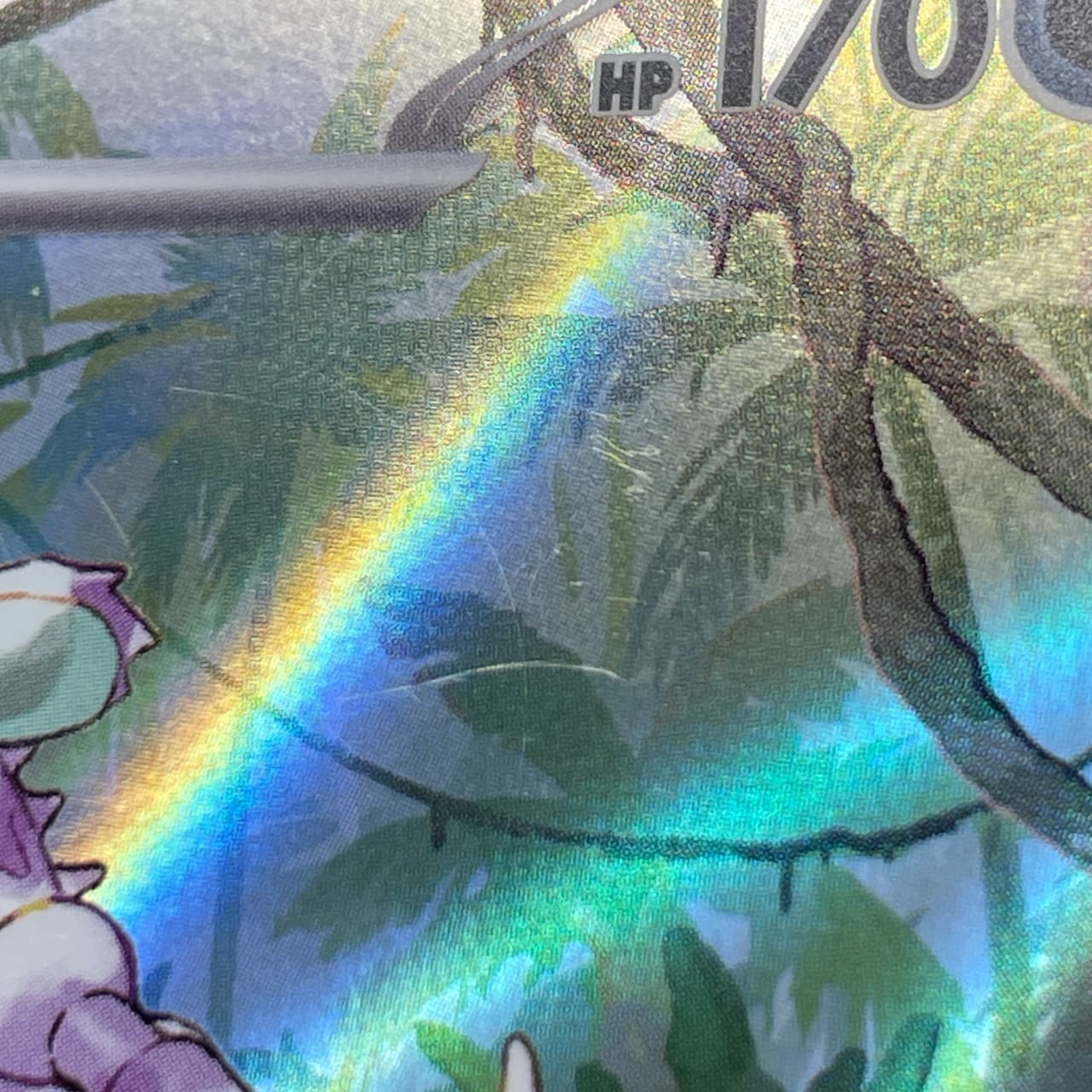 Nidoking AR 174/165 Pokemon card Pokemon 151 sv2a (2.LP) — image 7