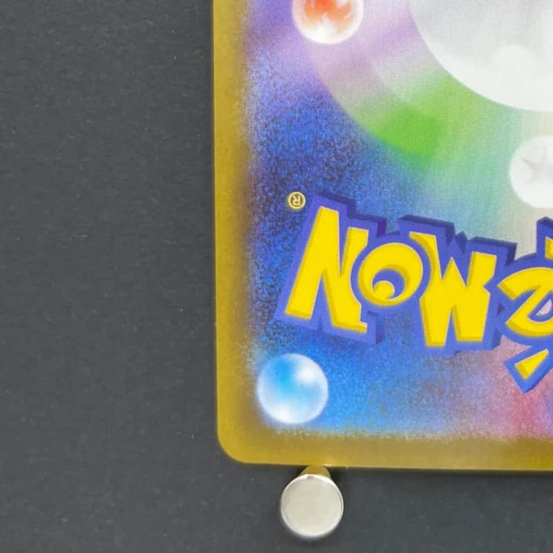 Flygon AR 088/080 Pokemon card Inferno X M2 (1.NM) — image 6