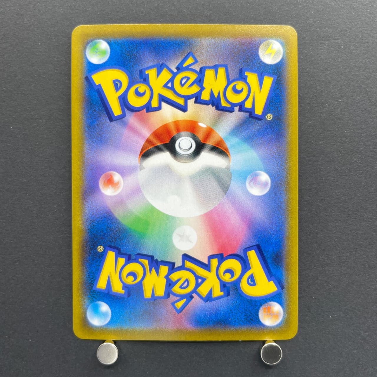 Vaporeon CHR 189/184 Pokemon card VMAX Climax s8b (2.LP) — image 7