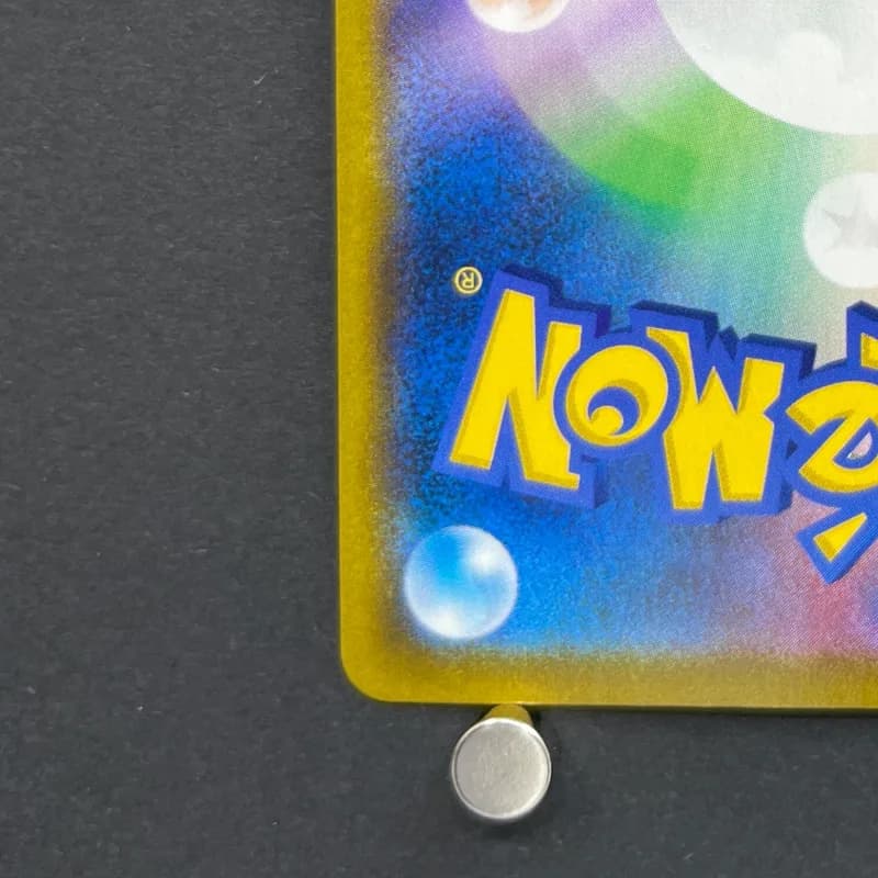 Vaporeon CHR 189/184 Pokemon card VMAX Climax s8b (2.LP) — image 6