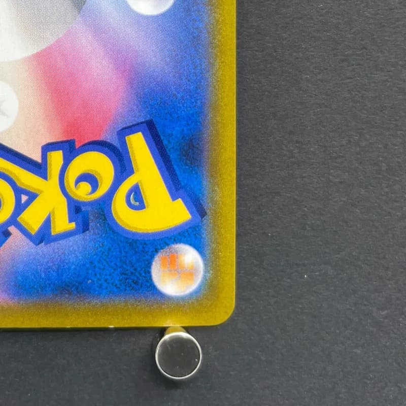 Vaporeon CHR 189/184 Pokemon card VMAX Climax s8b (2.LP) — image 5