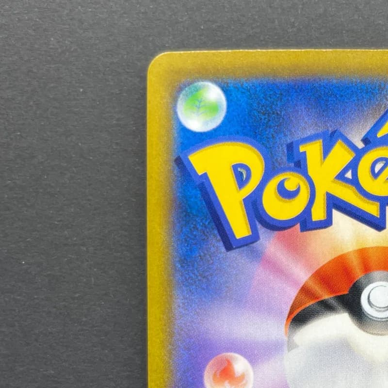 Vaporeon CHR 189/184 Pokemon card VMAX Climax s8b (2.LP) — image 4