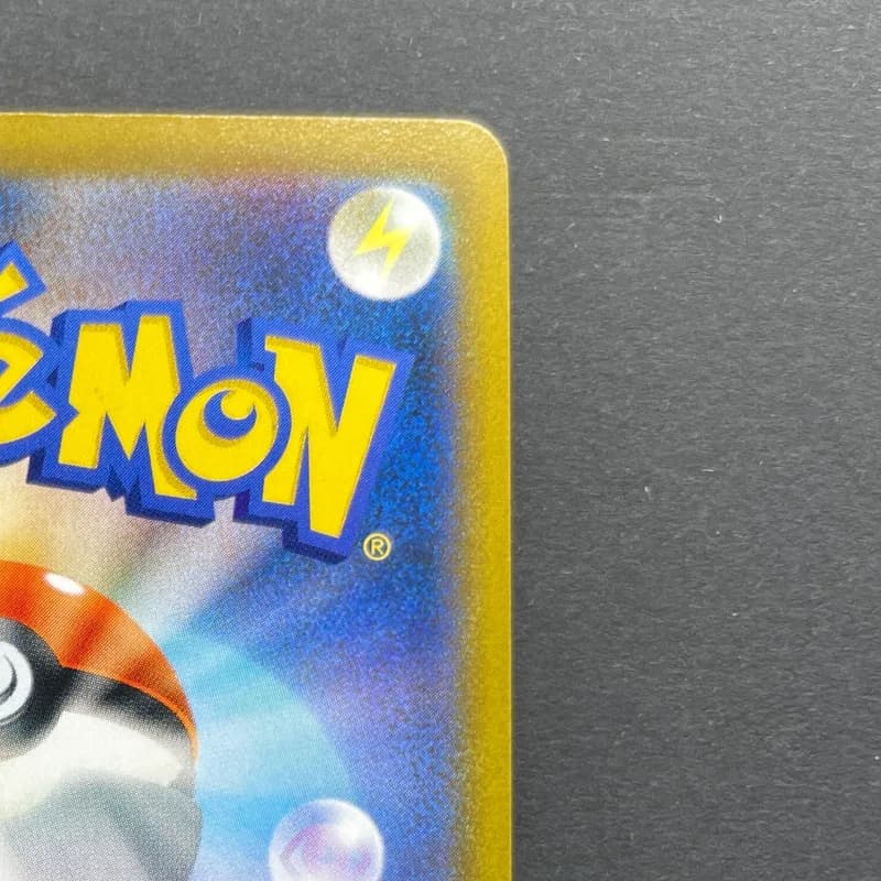 Vaporeon CHR 189/184 Pokemon card VMAX Climax s8b (2.LP) — image 3