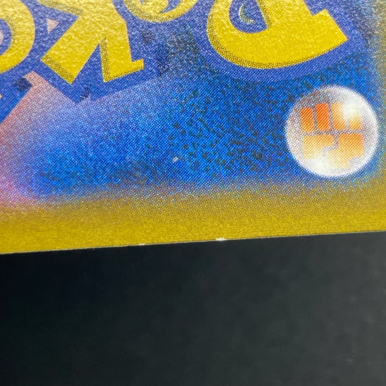 Vaporeon CHR 189/184 Pokemon card VMAX Climax s8b (2.LP) — image 9