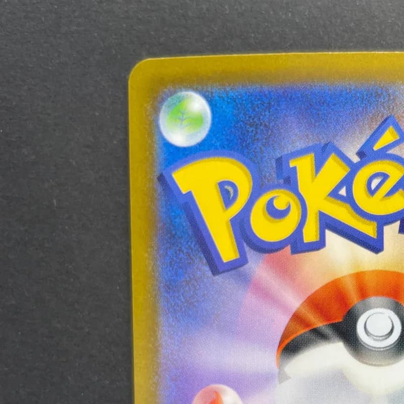 Riolu AR 068/063 Pokemon card Mega Brave M1L (1.NM) — image 4