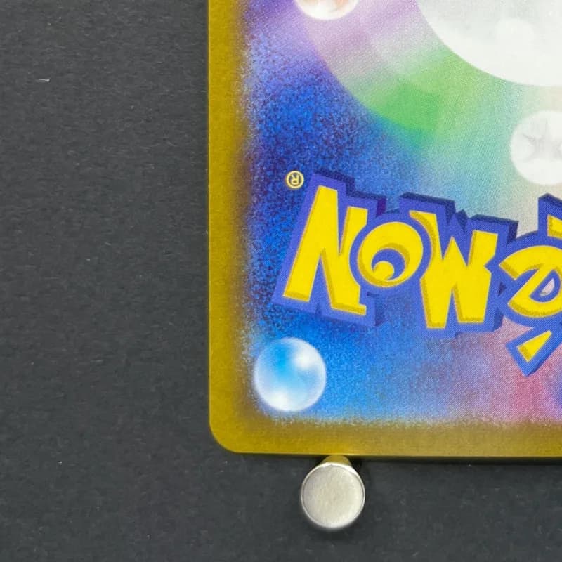 Horsea AR 067/064 Pokemon card Night Wanderer sv6a (2.LP) — image 6