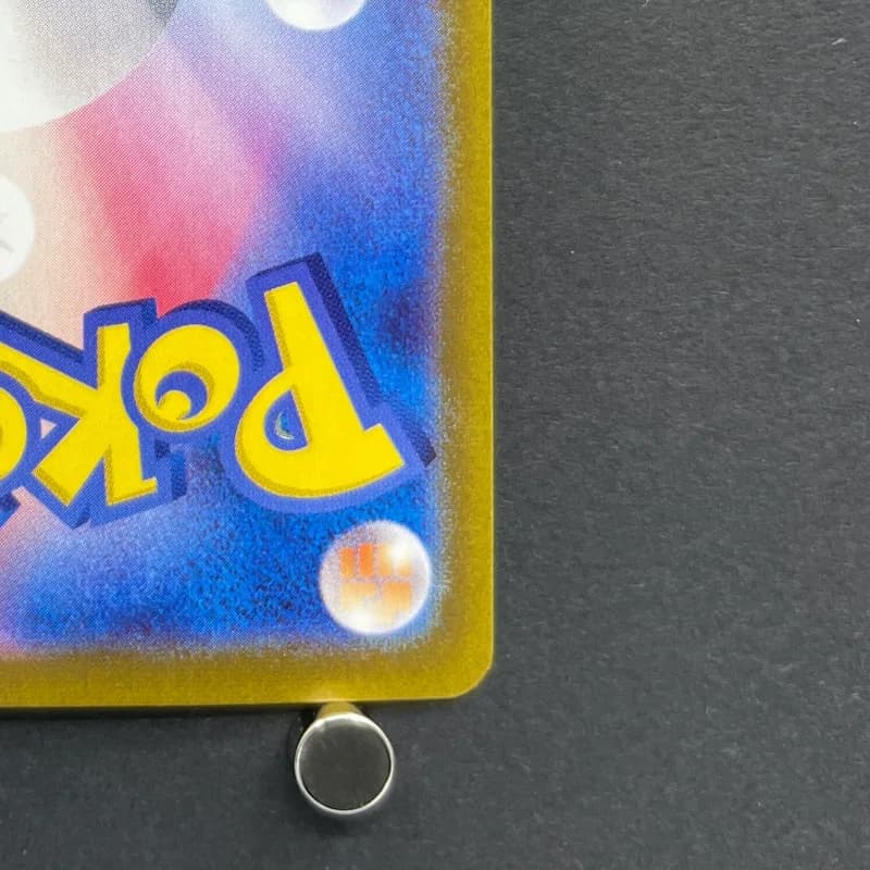 Horsea AR 067/064 Pokemon card Night Wanderer sv6a (2.LP) — image 5