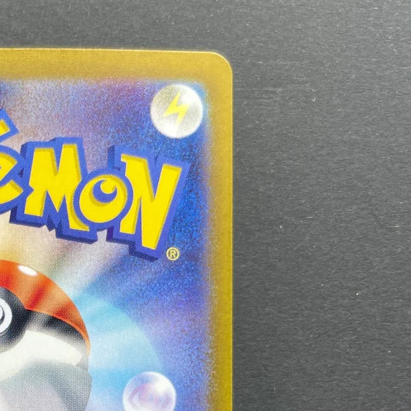 Horsea AR 067/064 Pokemon card Night Wanderer sv6a (2.LP) — image 3