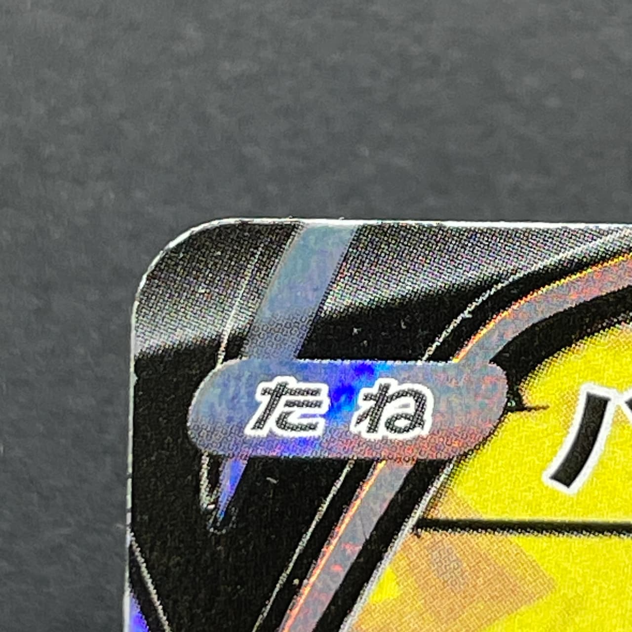 Blaziken V CSR 216/184 Pokemon card VMAX Climax s8b (1.NM) — image 8