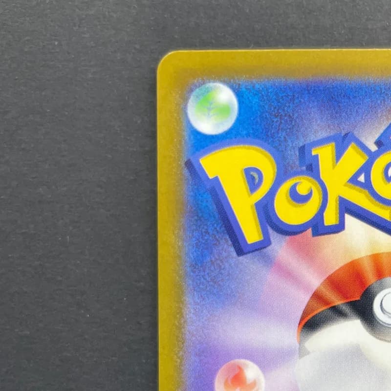 Ninetales AR 110/108 Pokemon card Ruler of the Black Flame sv3 (1.NM) — image 4